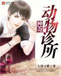 神奇动物1免费观看完整版