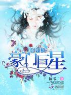 穿越农家大姐当嫁苏锦绣