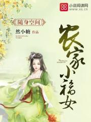 帝少强娶：甜妻太可口