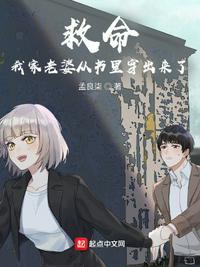 救命!我家老婆从书里穿出来了顾言