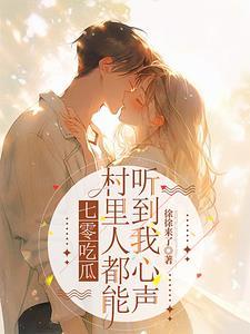 七零吃瓜,知青每天都是满工分