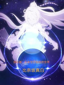 我,琪猫猫,无敌!