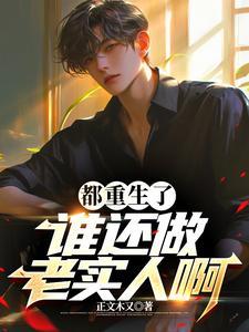 重生2014,暴富从世界杯开始