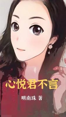 离婚后,被投资圈大佬宠上天