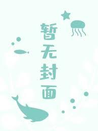 刚入伍唯唯诺诺，升团长一路横扫