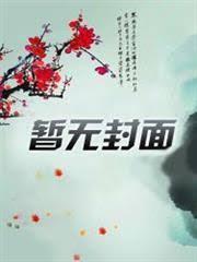 鼠鼠的励志日常