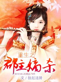 彪悍农家女